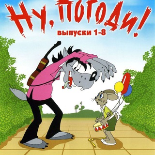 НУ ПОГОДИ |NU PAGADI|