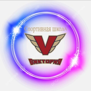 СПОРТШКОЛА