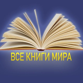 ОСТРОВ КНИГ