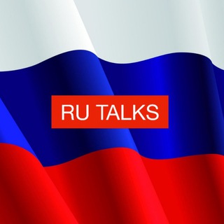 ЧАТ: RU TALKS - ГОВОРИТ РОССИЯ