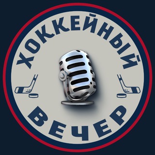 NHL.ONLINE – ЧАТ