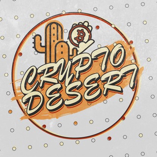 CRYPTO DESERT