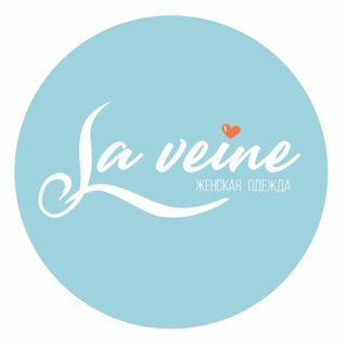 «ЛАВЬЕН» ЖЕНСКАЯ ОДЕЖДА И ОБУВЬ