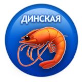 ШОКОЛАДСИГАРЕТЫКРЕВЕТКА