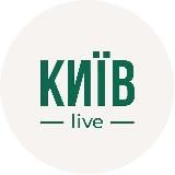 КИЇВ LIVE | НОВИНИ СТОЛИЦІ