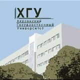 ХЕРСОНСКИЙ ГОСУДАРСТВЕННЫЙ ПЕДАГОГИЧЕСКИЙ УНИВЕРСИТЕТ 