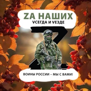 КРАСНОДАР ZA
