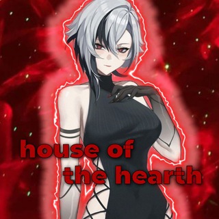 ДОМАШНИЙ ОЧАГ