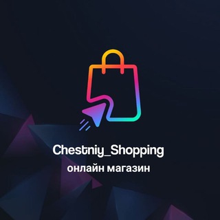 CHESTNIY_SHOPPING