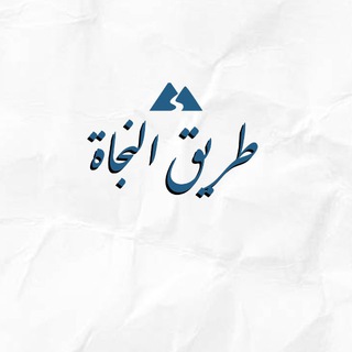 ИМАМЫ СУННЫ | أئمة السنة