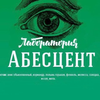 ОБЕСЦЕНОШНАЯ