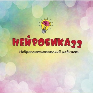 NEIROBIKA_33