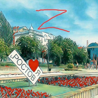 РОСТОВ ЧАТ СУВОРОВСКИЙ