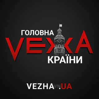 VEЖА | ВІННИЦЯ | НОВИНИ