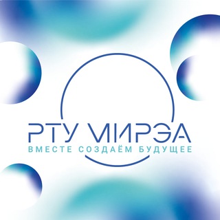 РТУ МИРЭА