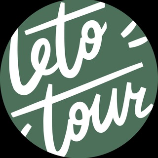 ЛЕТОТУР | ПУТЕШЕСТВИЯ