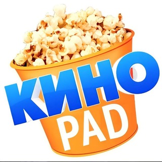 КИНОПАД | ФИЛЬМЫ | СЕРИАЛЫ