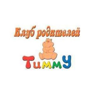 КЛУБ РОДИТЕЛЕЙ TUMMY