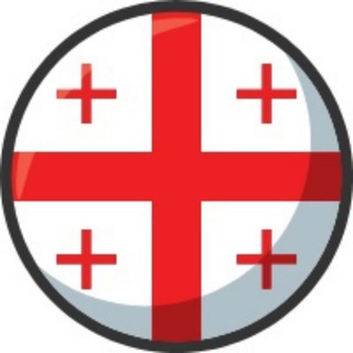 НОВОСТИ ГРУЗИЯ | ТУРИЗМ