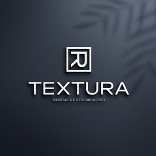 ЛОФТ МЕБЕЛЬ TEXTURA