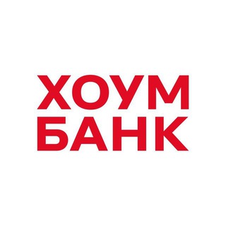 ХОУМ БАНК