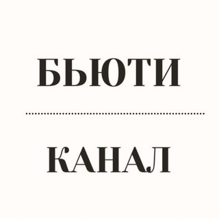 БЬЮТИ СТОРИС СТИКЕРЫ