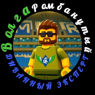 ВОЛГА, РОМБ И ДВА КРЫЛА