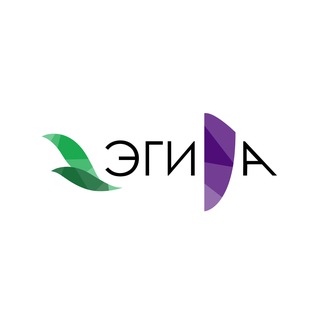 ЭГИДА