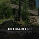 NEDRARU.RU | АГРЕГАТОР КУПЛИ-ПРОДАЖИ МЕСТОРОЖДЕНИЙ ПОЛЕЗНЫХ ИСКОПАЕМЫХ