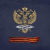 МИД РОССИИ