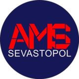 AMS SEVASTOPOL СЕВАСТОПОЛЬ