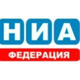 НИА - ФЕДЕРАЦИЯ