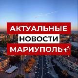 НОВЫЙ СВЕТ | ЖИЗНЬ В ДНР