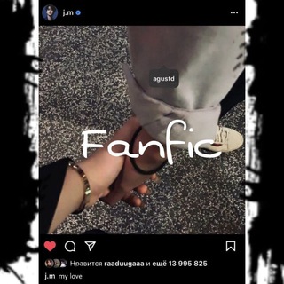 FANFIC