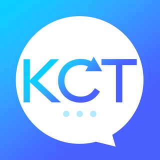 КСТ: БУДЬ В КУРСЕ!