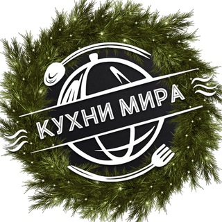 КУХНИ МИРА