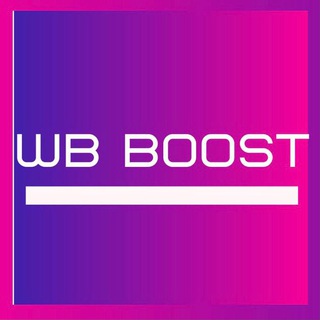 WB BOOST | ВЫКУПЫ И ОТЗЫВЫ WILDBERRIES