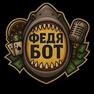 ЛУДОМАНСКАЯ ЖИЗНЬ ™  18+