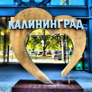 ПЕРЕЕЗД В РОССИЮ ИЗ КАЗАХСТАНА|ПРОГРАММА ПЕРЕСЕЛЕНИЯ В КАЛИНИНГРАД|ГРАЖДАНСТВО РФ|ВНЖ