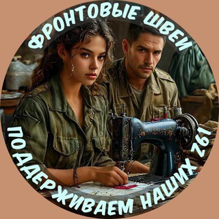 «ПОДДЕРЖИВАЕМНАШИХZ61»