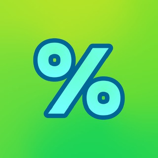 ХАЛЯВАТУТ. СКИДКИ, ПРОМОКОДЫ, АКЦИИ.