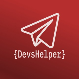 DEVSHELPER (ГОРЯЩАЯ ЖОПА ИМЕНИ ЛЕВИНА AKA НОВОГОДНИЙ АПДЕЙТ АПИ)