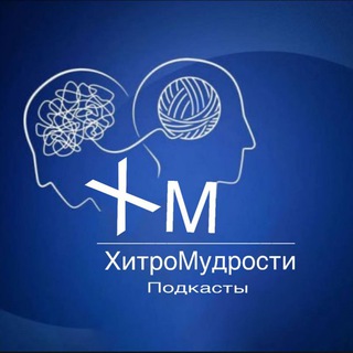 МИНИСТЕРСТВО МЫСЛИ