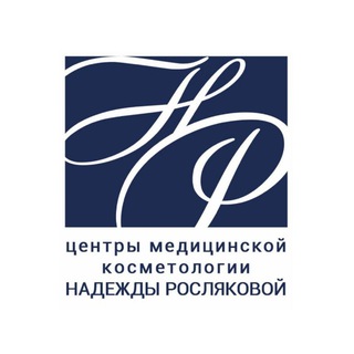 ЦМК НАДЕЖДЫ РОСЛЯКОВОЙ