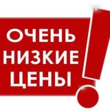 ПОЗНАЙ КИТАЙ ВЫГОДА