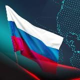 ПОЛИТИКА * НОВОСТИ РОССИИ