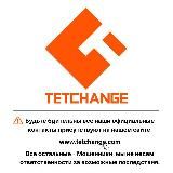 TETCHANGE - МЕЖДУНАРОДНЫЙ КРИПТООБМЕННИК