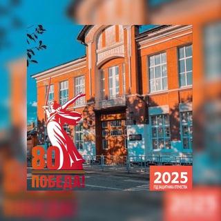 МБОУ СОШ 34 Г.ТИХОРЕЦКА