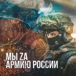 МЫ ТАМ ЕСТЬ