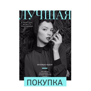 ALI | ЛУЧШАЯ ПОКУПКА